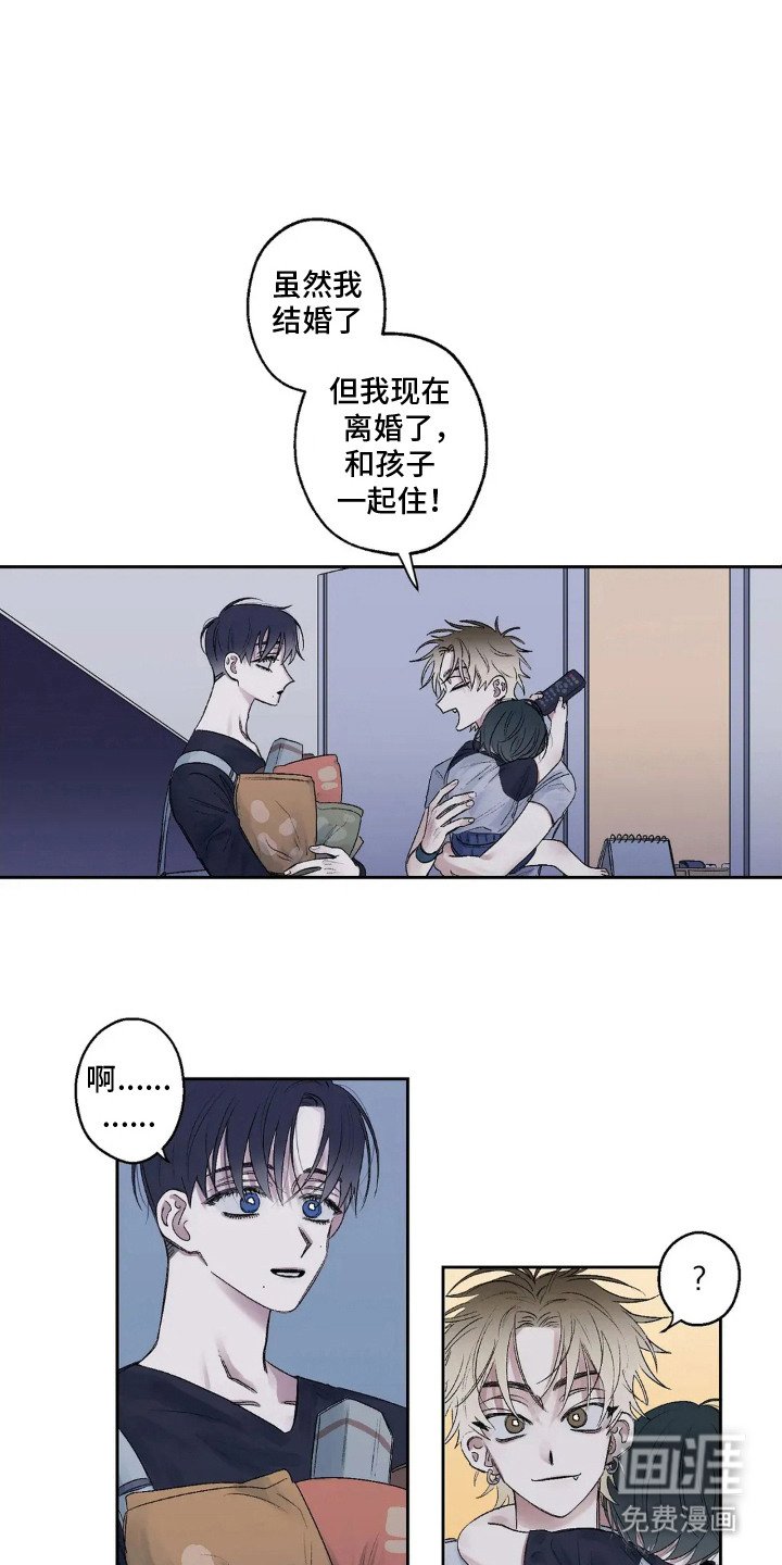 第5章：依然喜欢