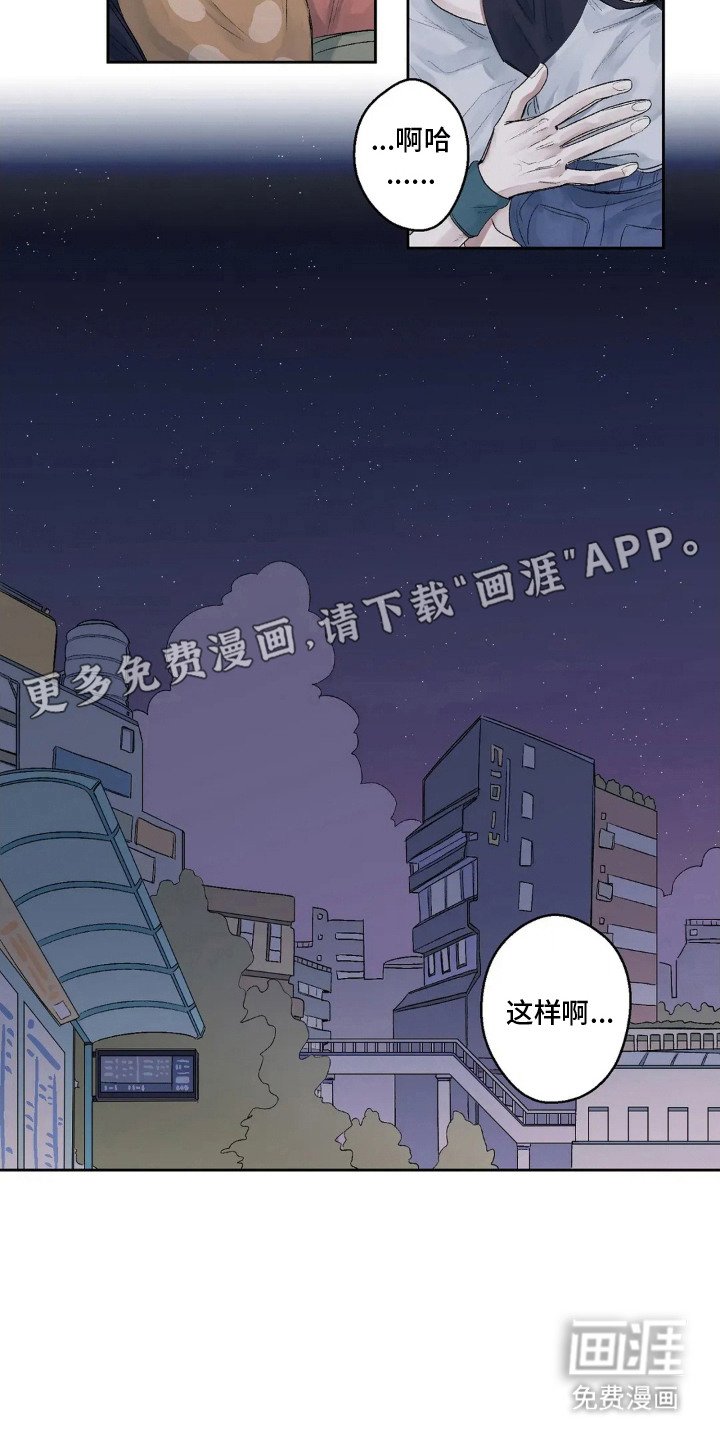 第5章：依然喜欢