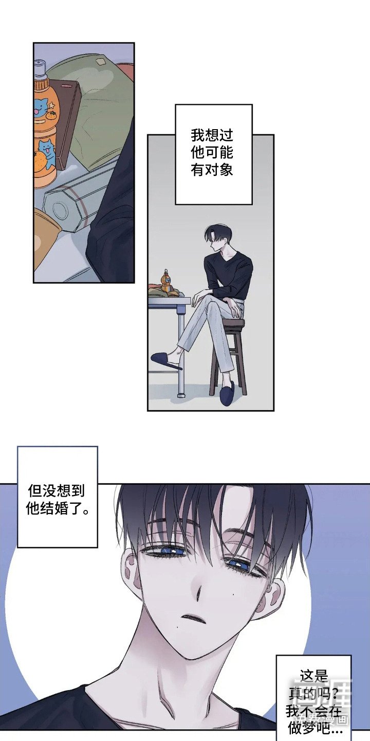 第5章：依然喜欢