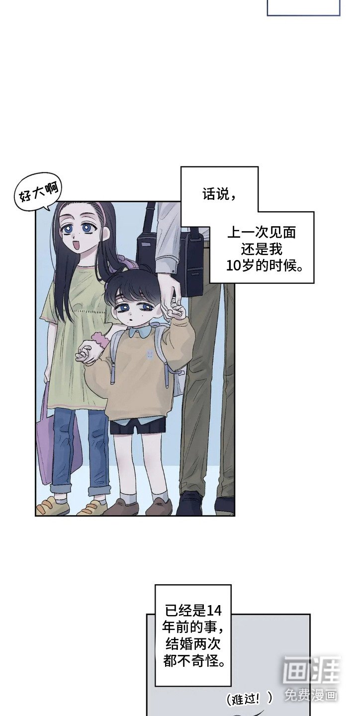 第5章：依然喜欢