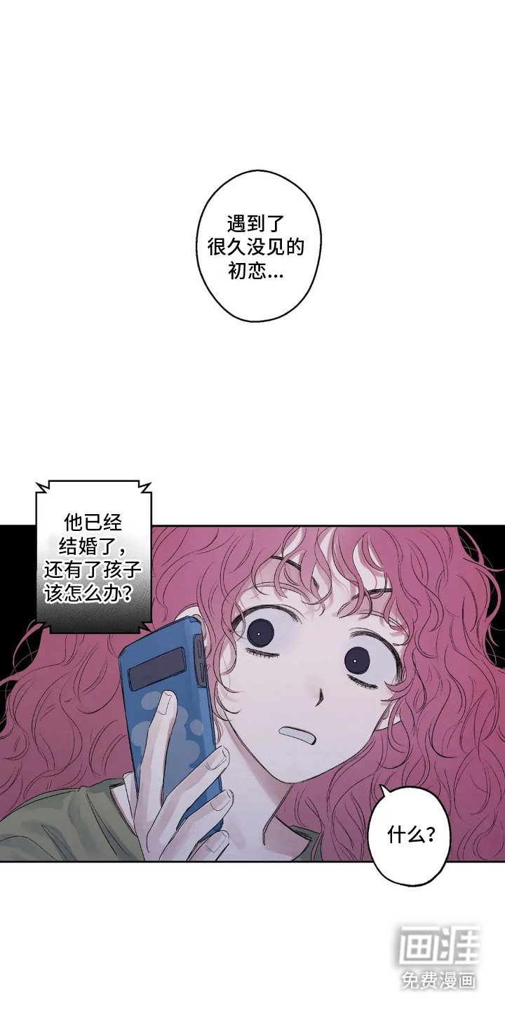 第5章：依然喜欢