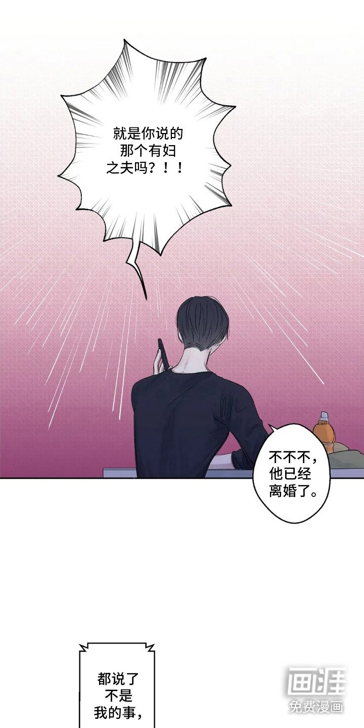第5章：依然喜欢
