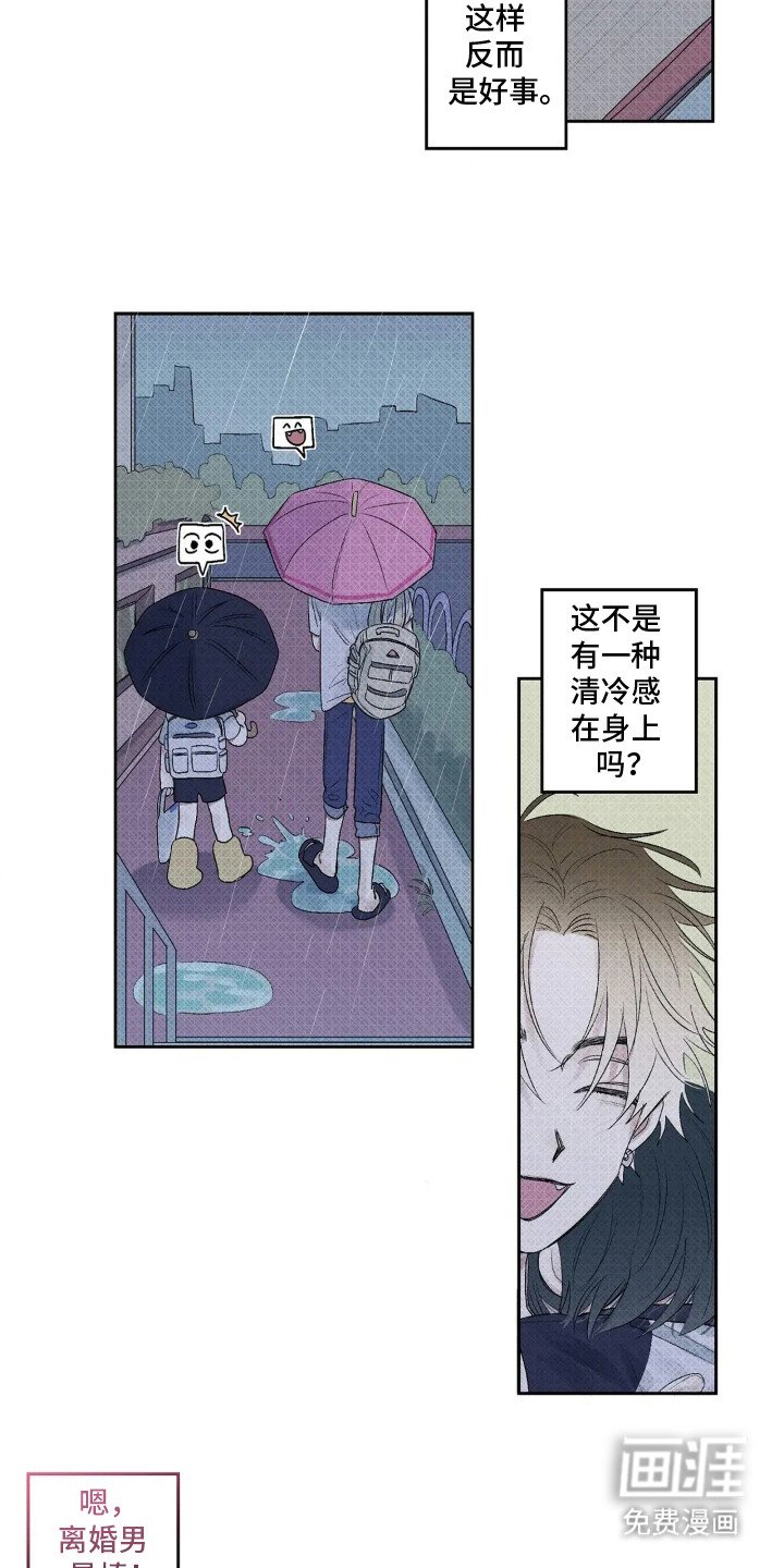 第5章：依然喜欢