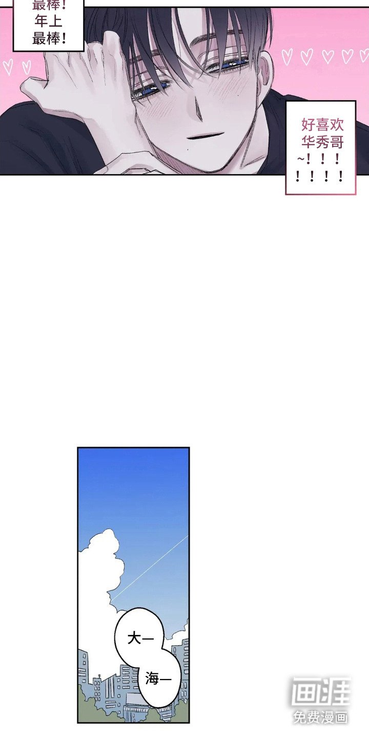 第5章：依然喜欢