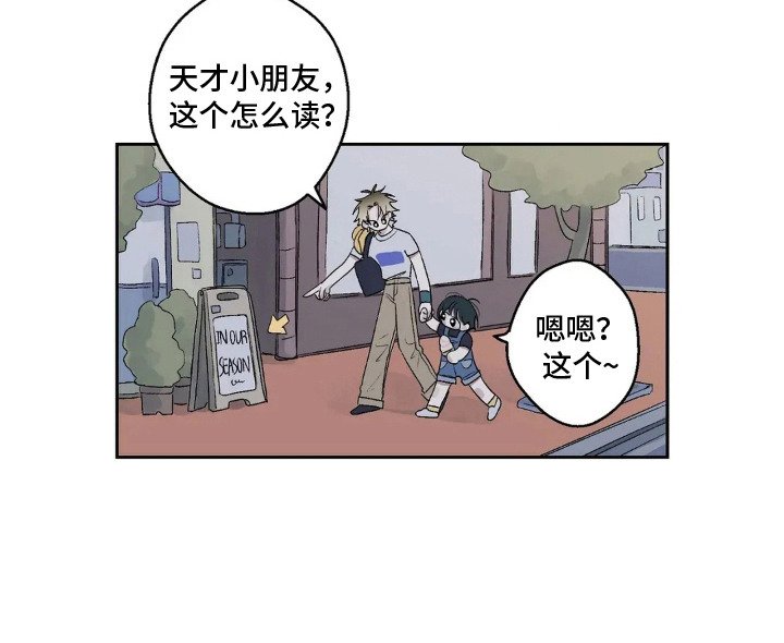 第5章：依然喜欢