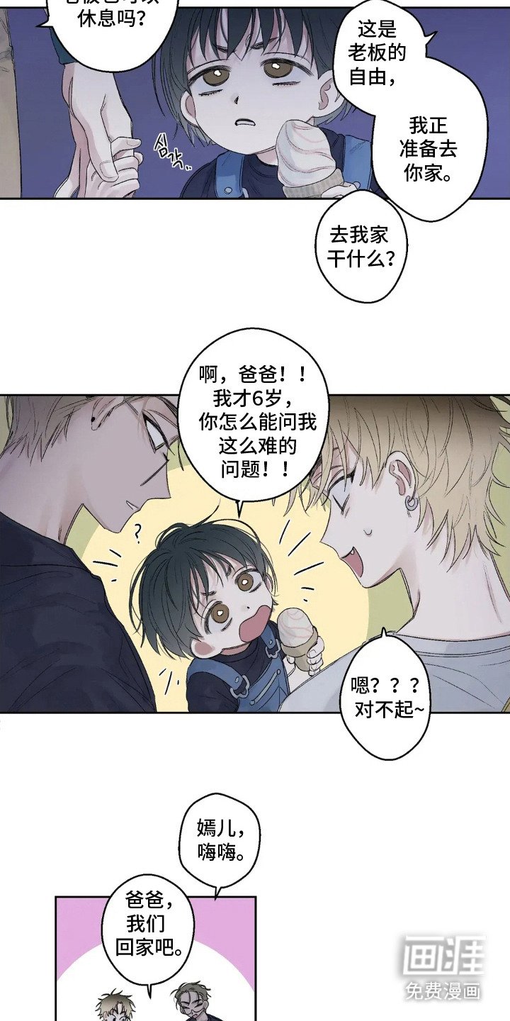 第6章：看着亲密