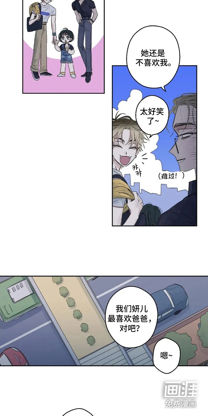 第6章：看着亲密