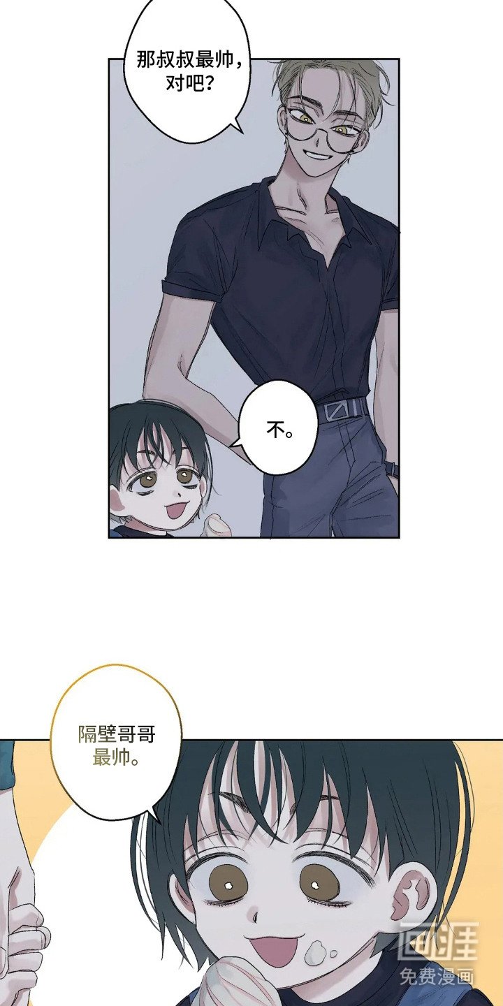 第6章：看着亲密