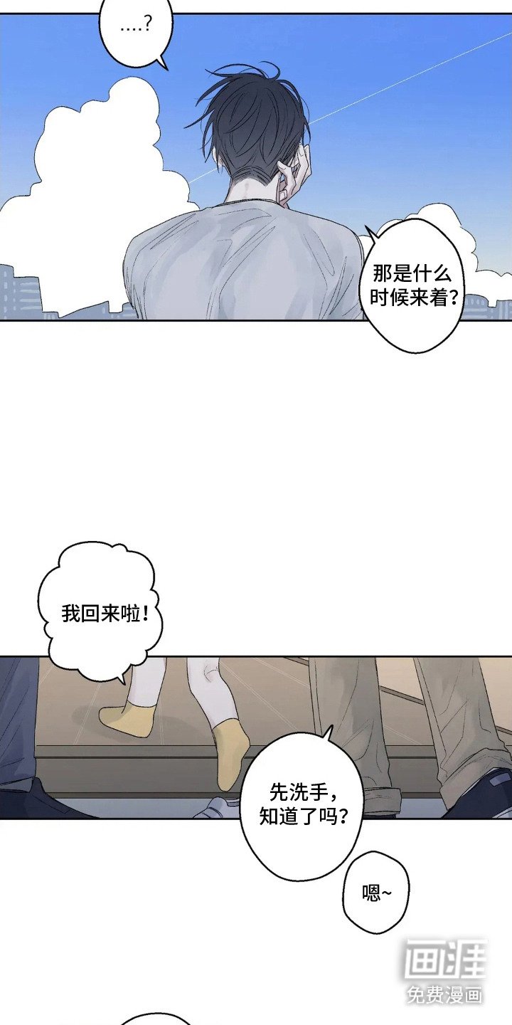 第6章：看着亲密