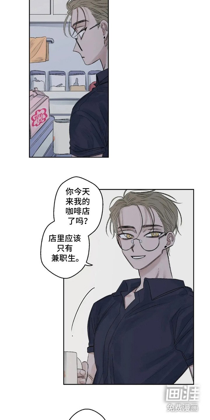 第6章：看着亲密