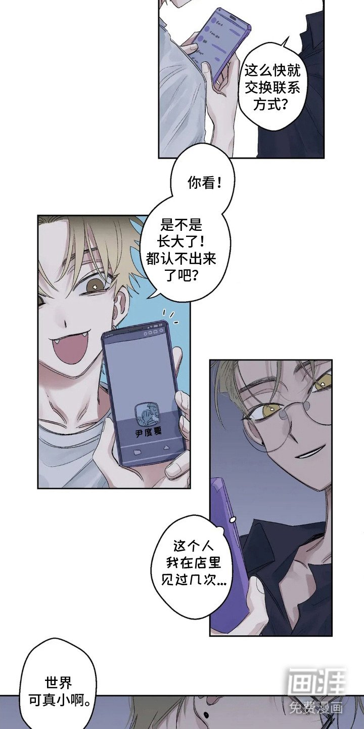 第6章：看着亲密