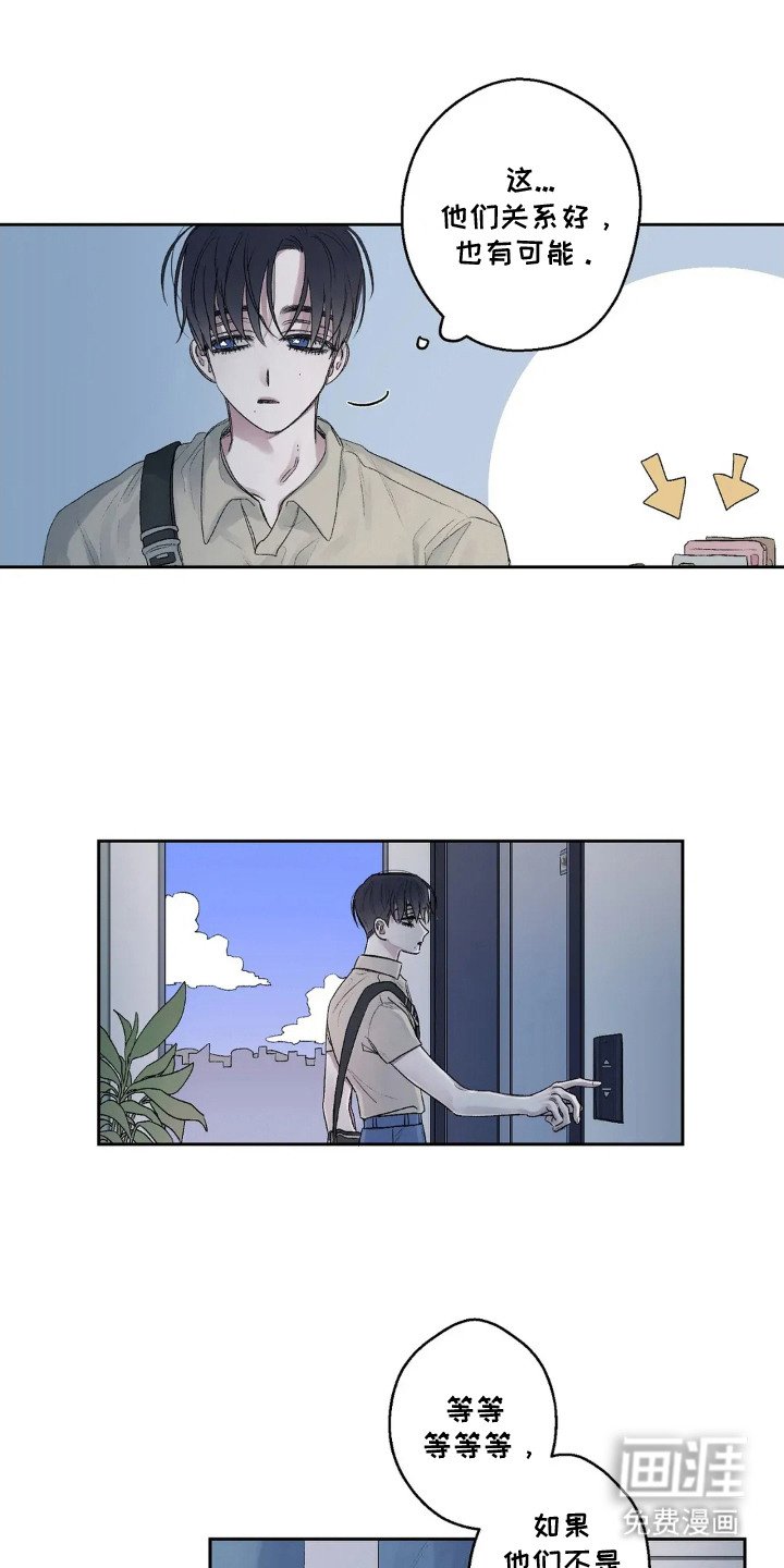 第7章：焦虑