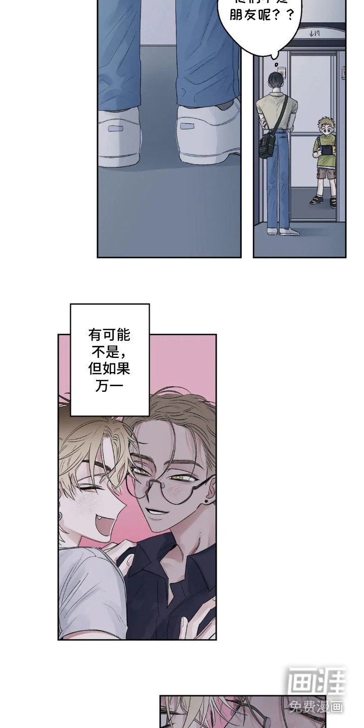 第7章：焦虑