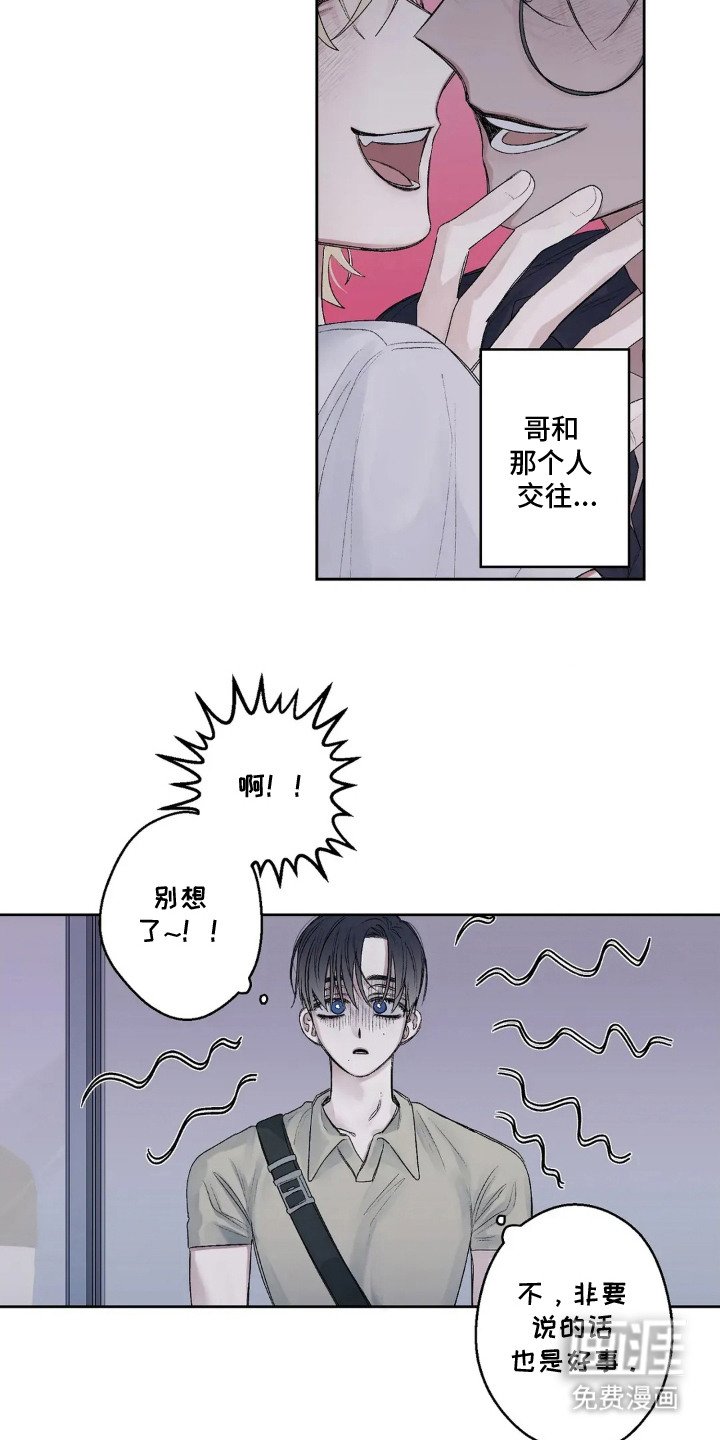 第7章：焦虑