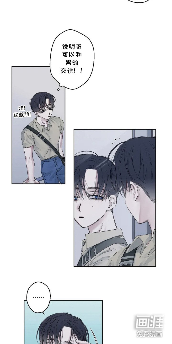 第7章：焦虑