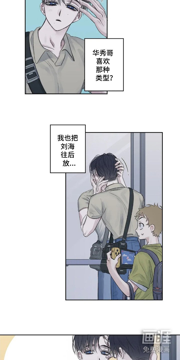 第7章：焦虑