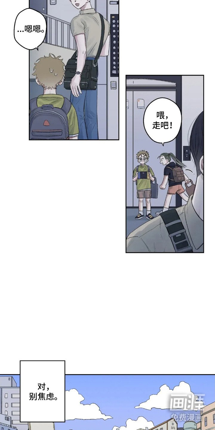 第7章：焦虑