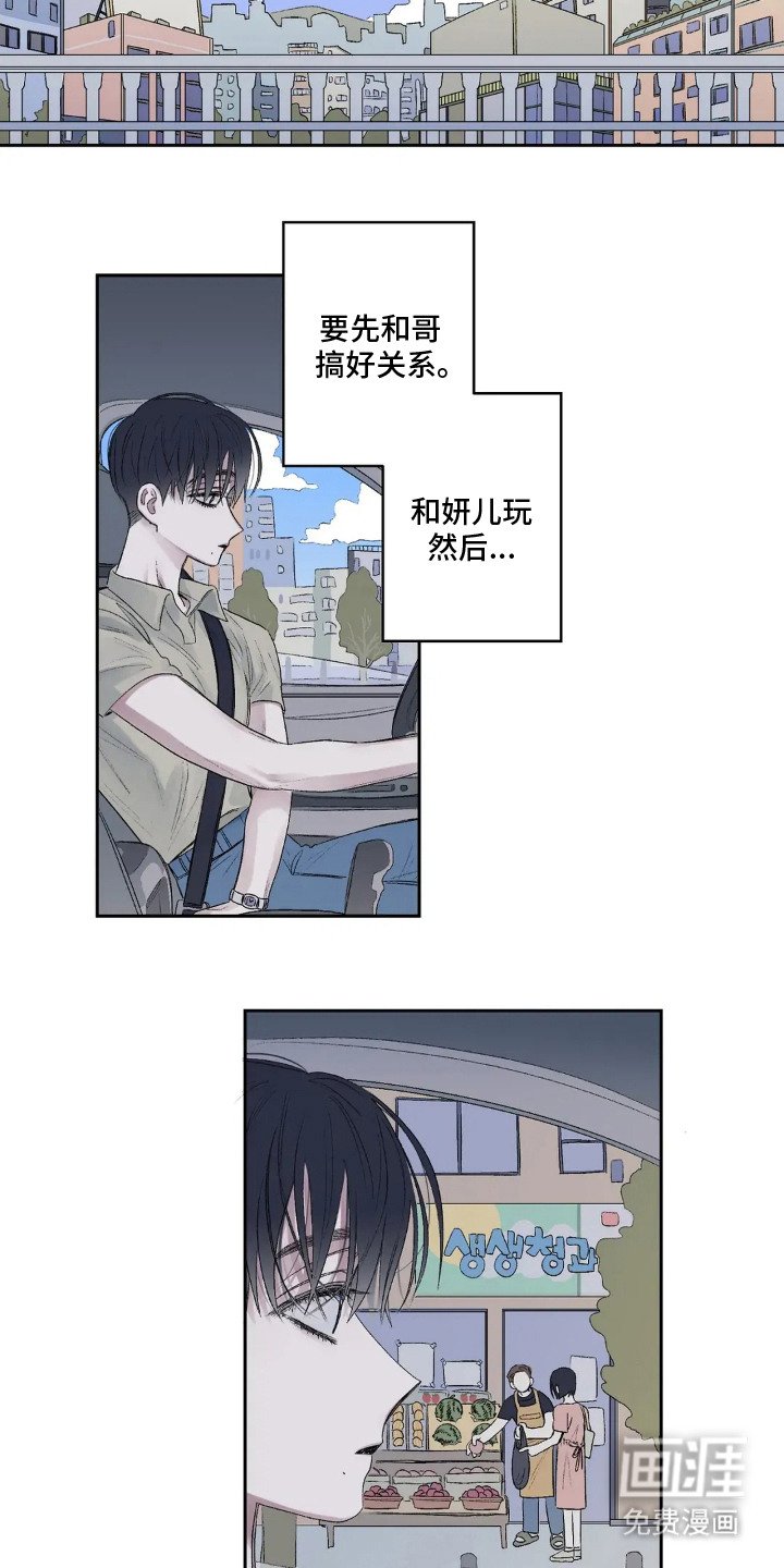 第7章：焦虑