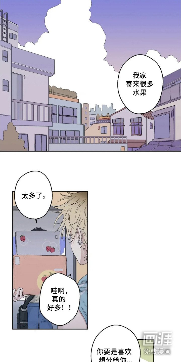 第7章：焦虑