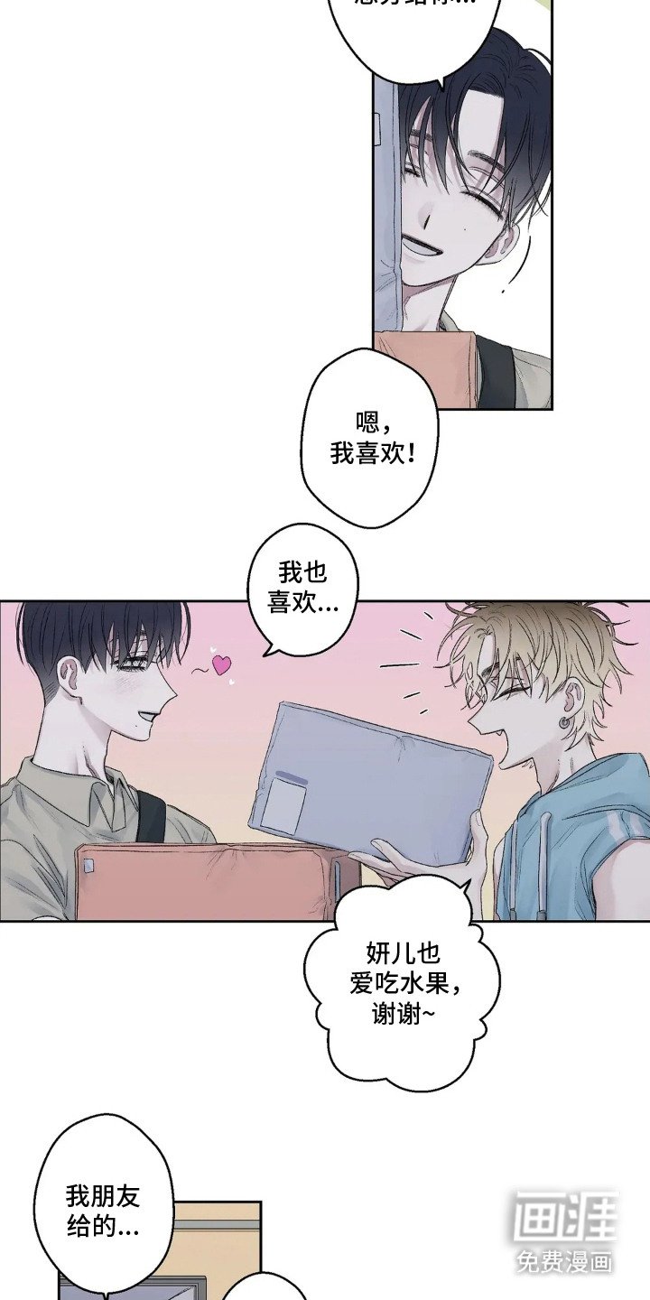第7章：焦虑