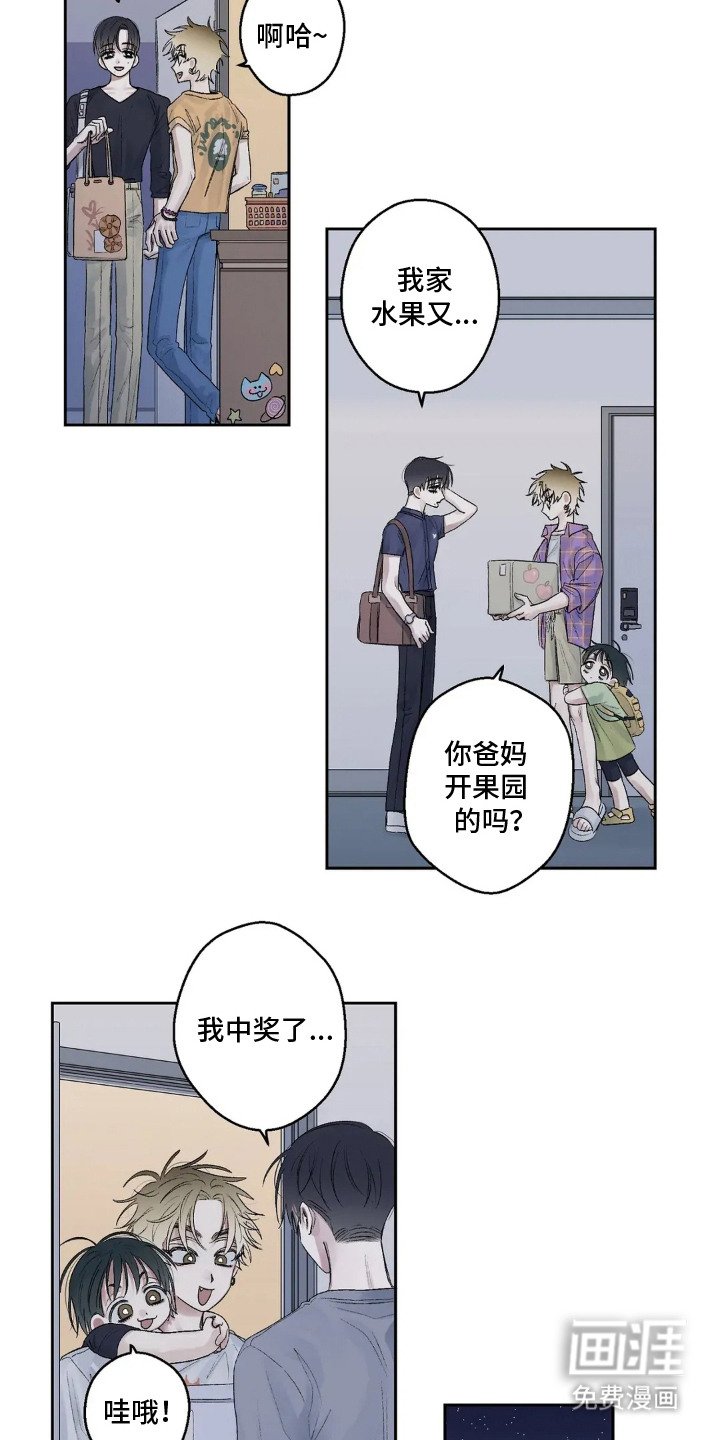 第7章：焦虑