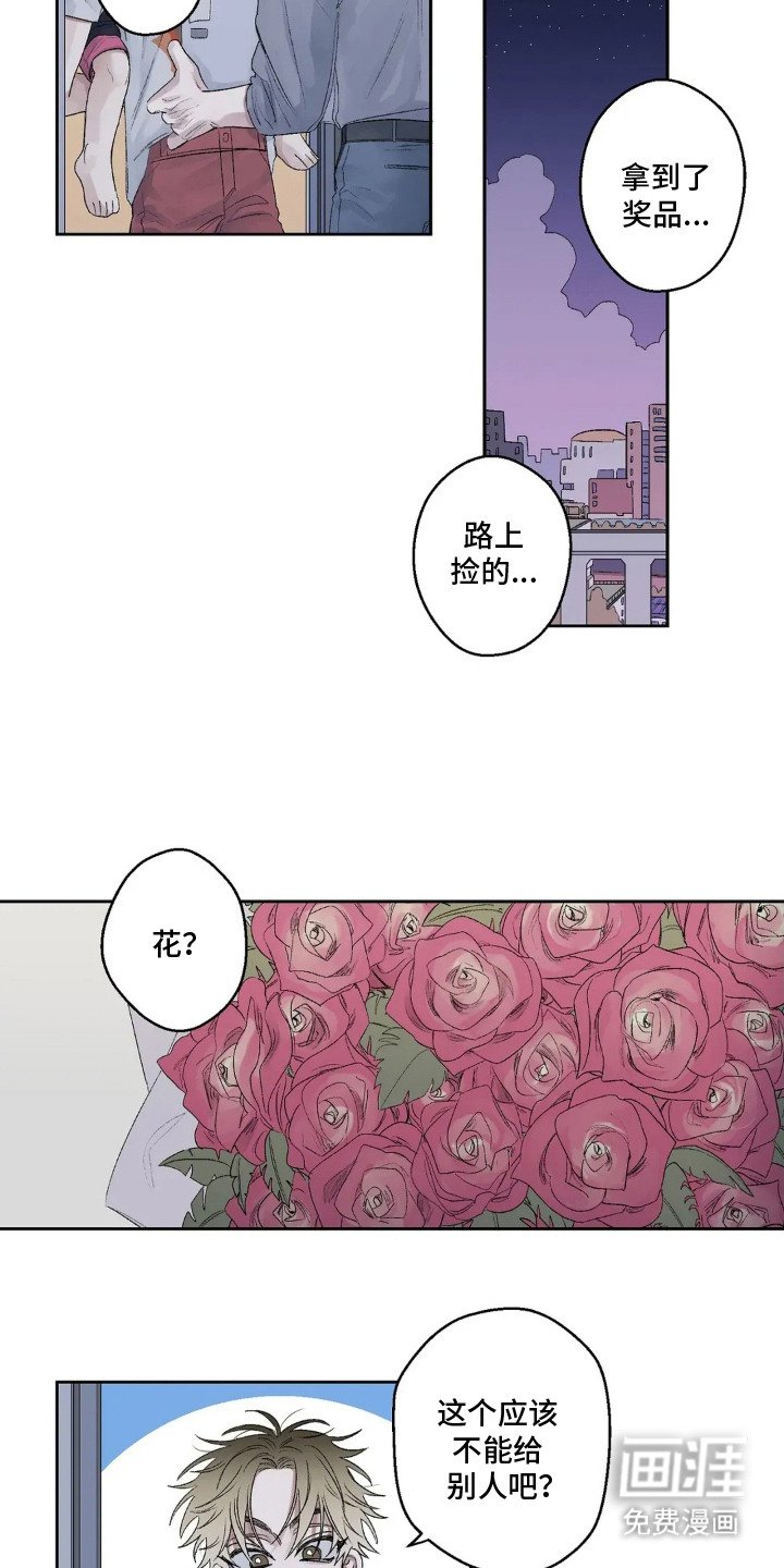 第7章：焦虑
