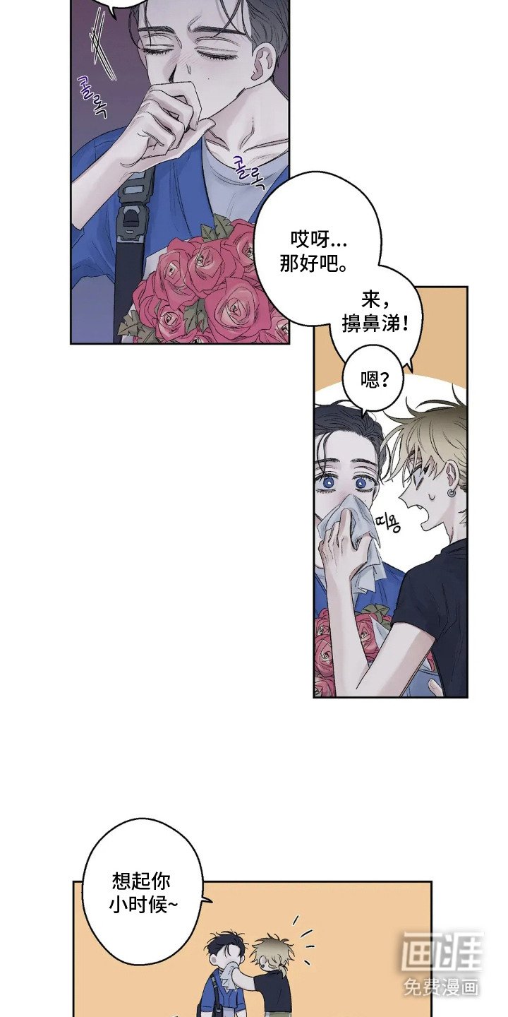 第7章：焦虑