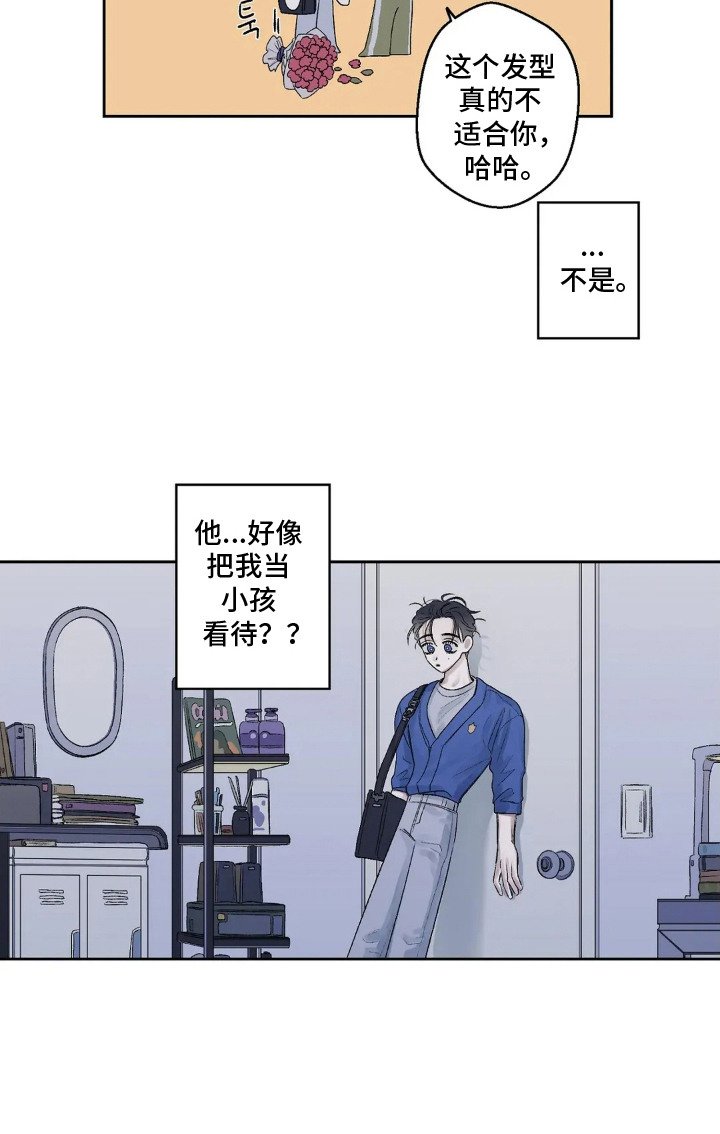 第7章：焦虑