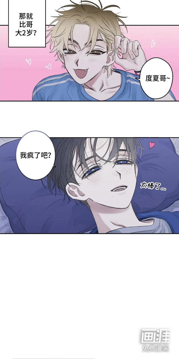 第8章：夹娃娃