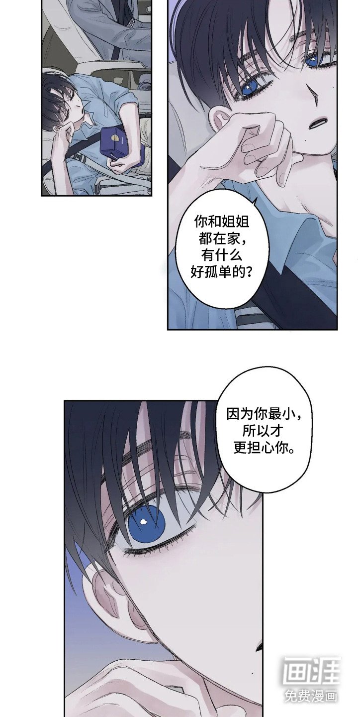 第8章：夹娃娃