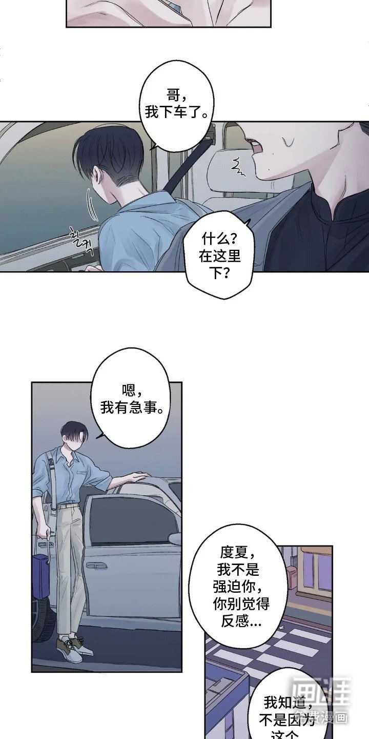 第8章：夹娃娃
