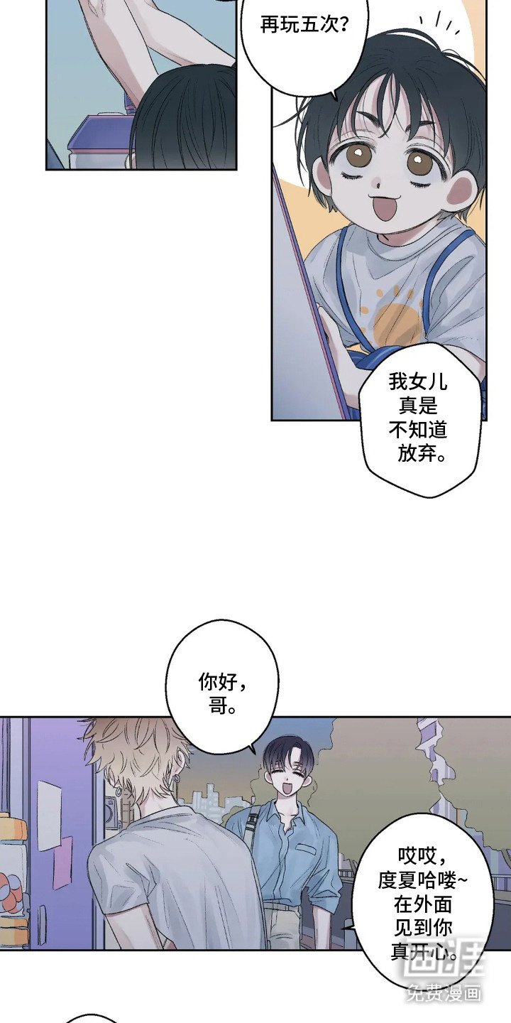 第8章：夹娃娃