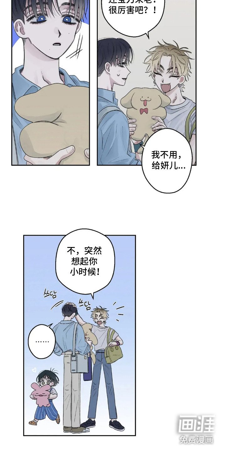 第8章：夹娃娃
