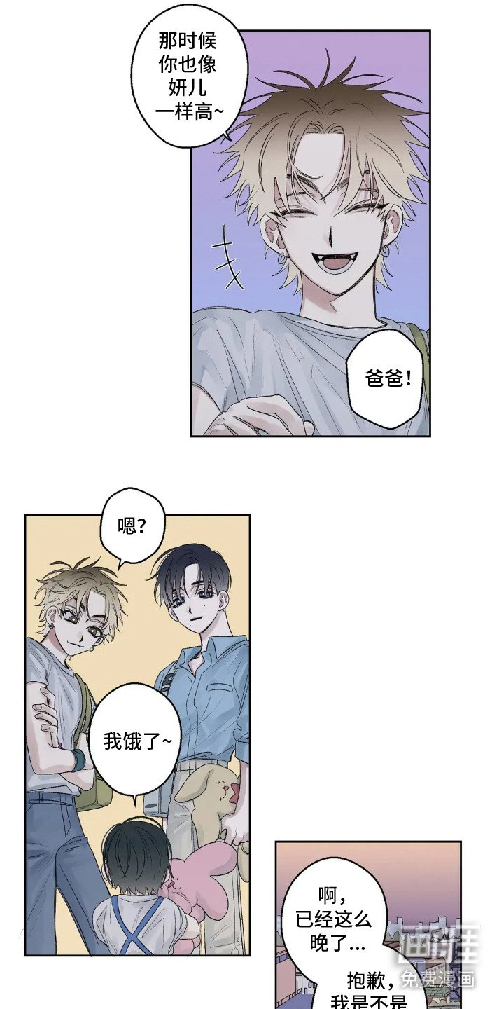 第8章：夹娃娃