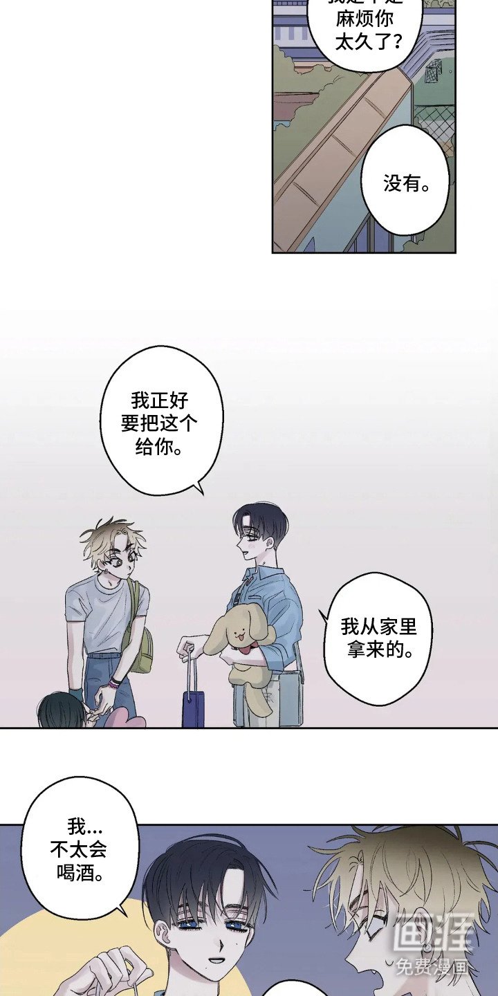 第8章：夹娃娃
