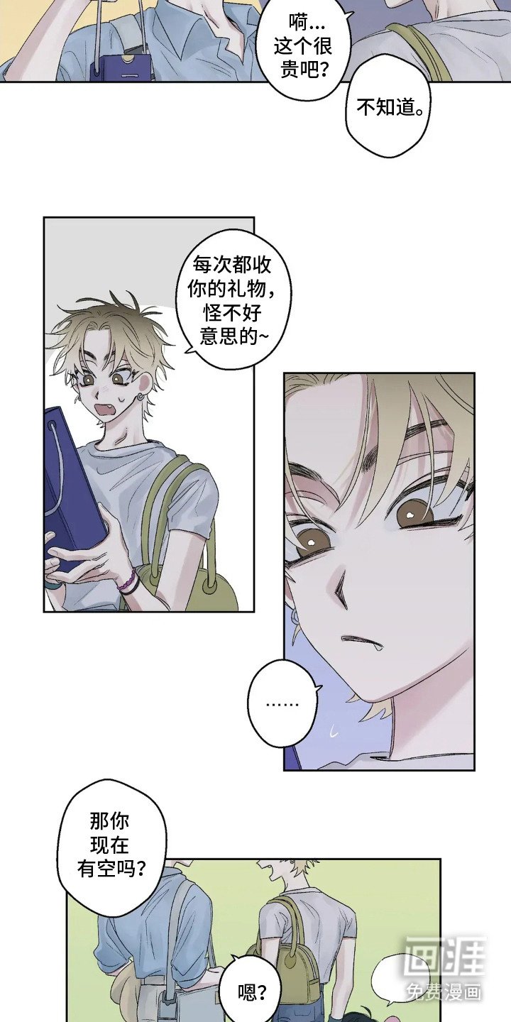 第8章：夹娃娃