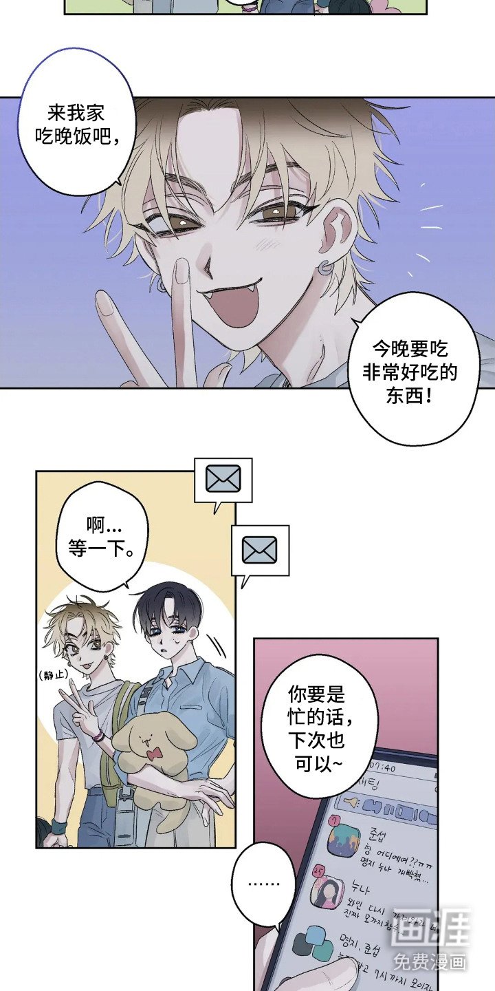 第8章：夹娃娃