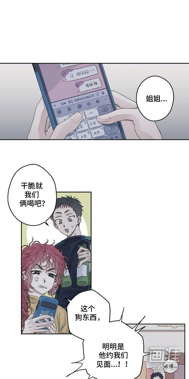 第9章：多聊两句