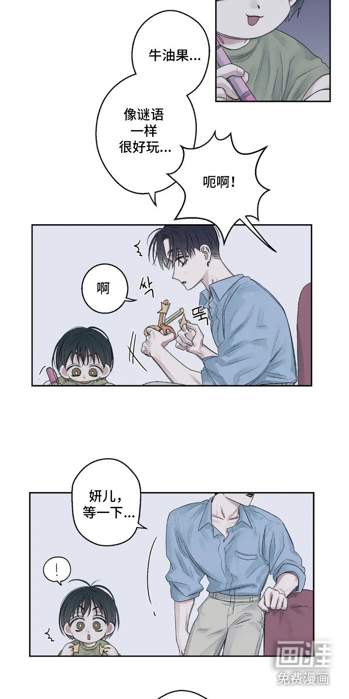 第9章：多聊两句