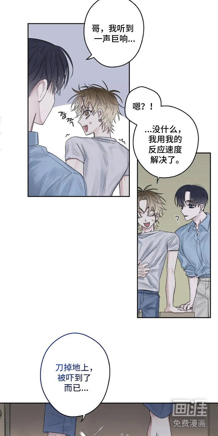 第9章：多聊两句