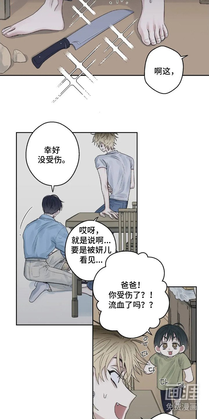 第9章：多聊两句