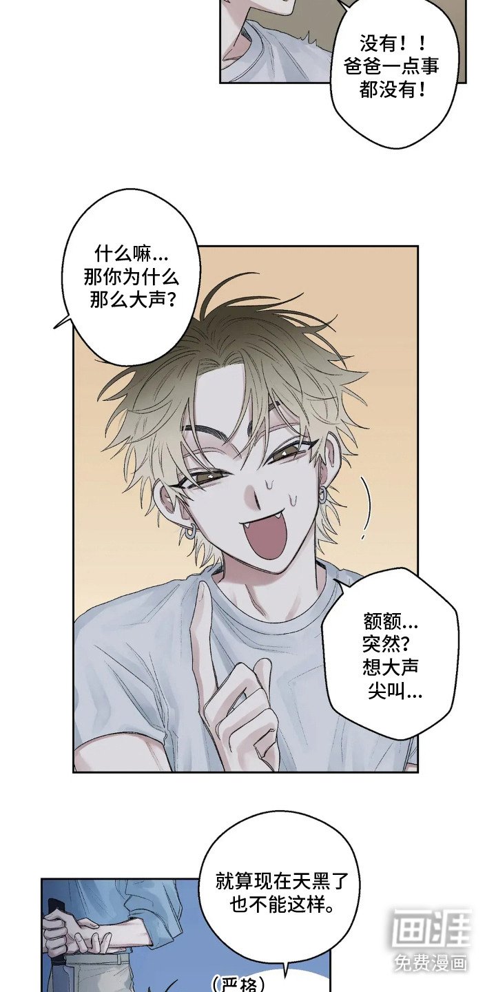第9章：多聊两句