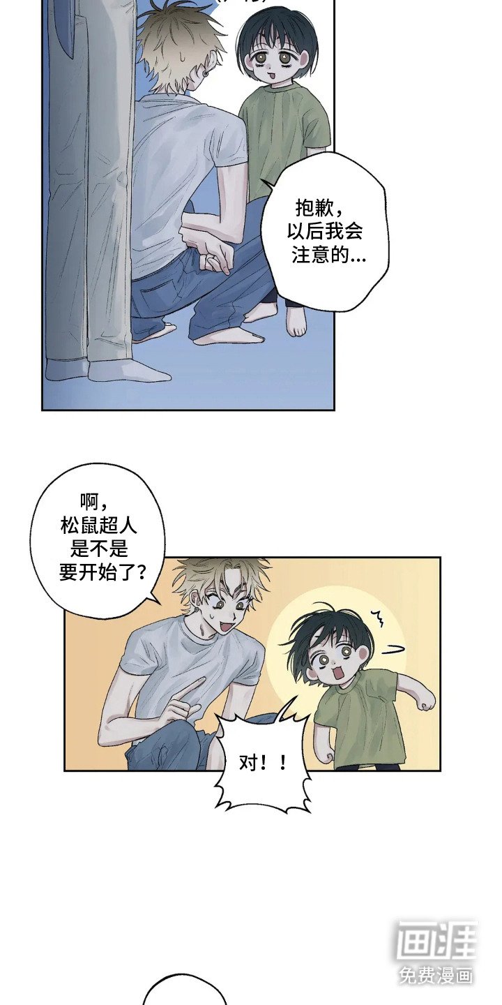 第9章：多聊两句