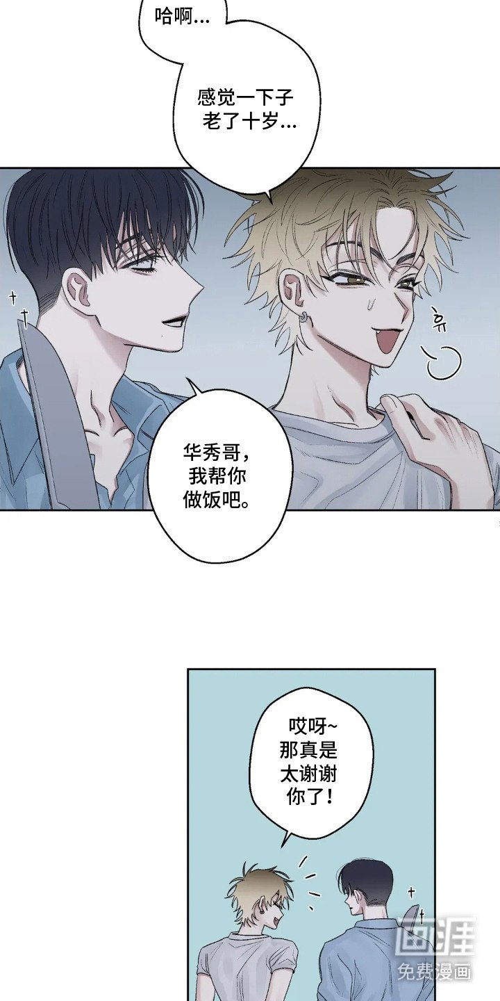第9章：多聊两句