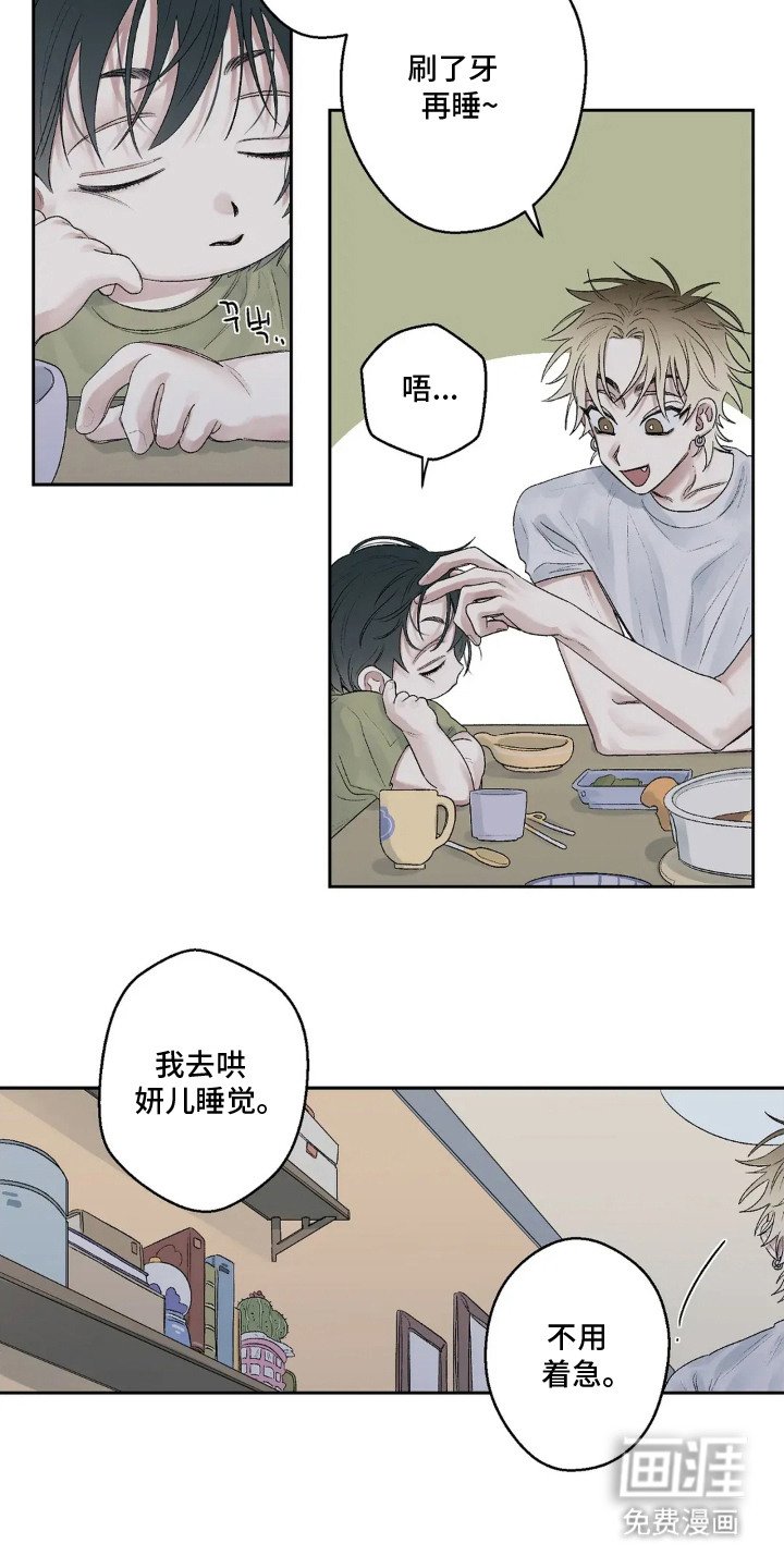 第9章：多聊两句
