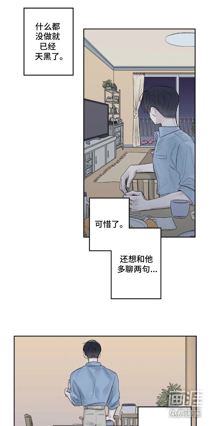 第9章：多聊两句