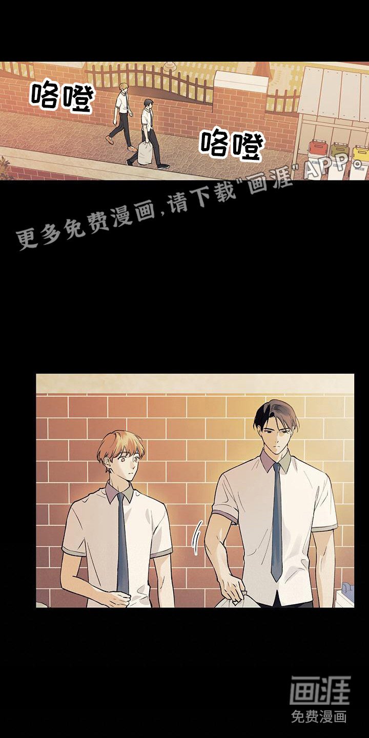 第10章：别扭