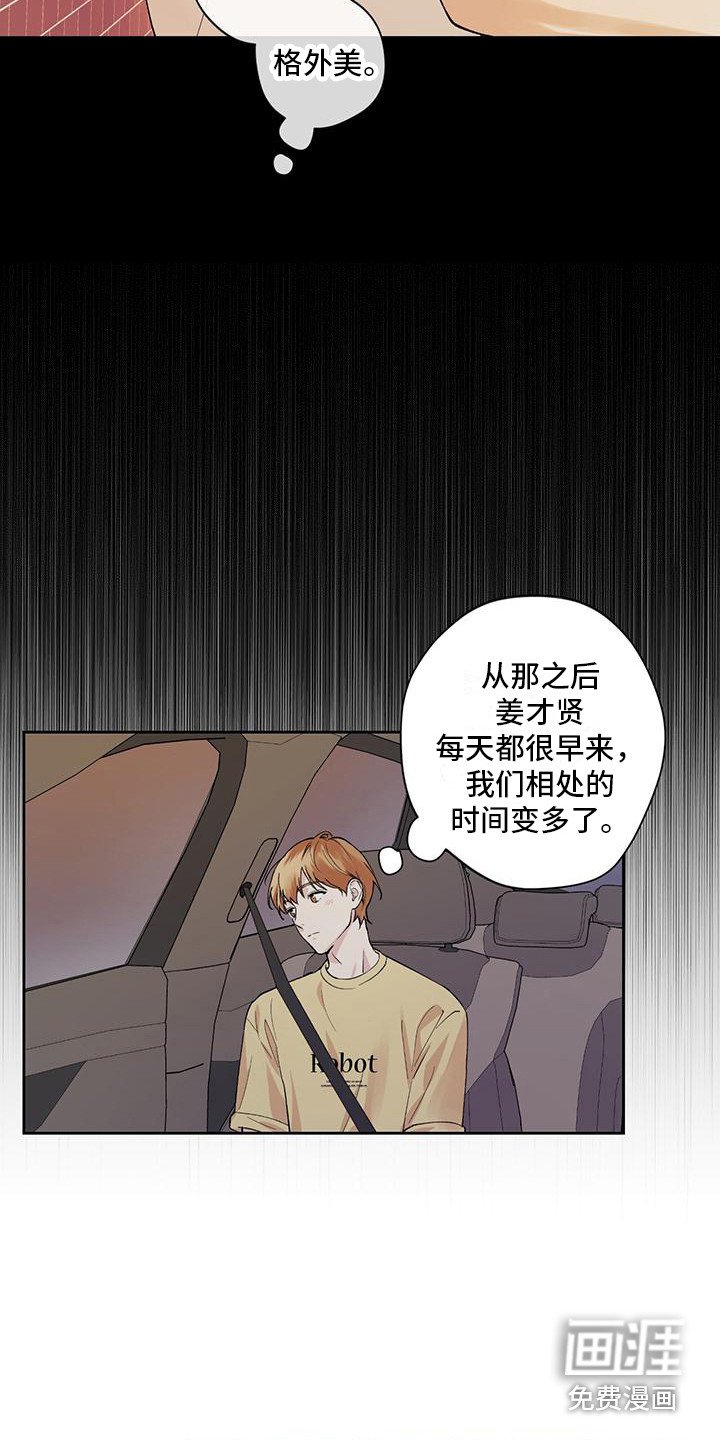 第10章：别扭