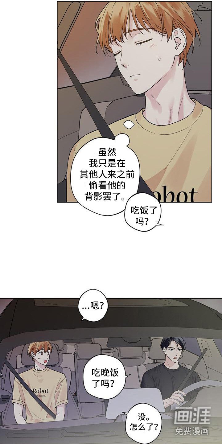 第10章：别扭