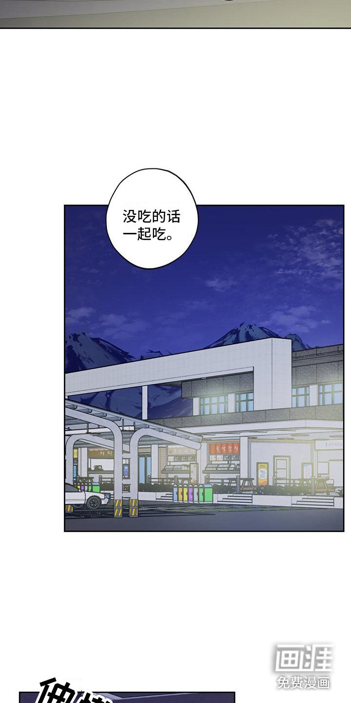 第10章：别扭